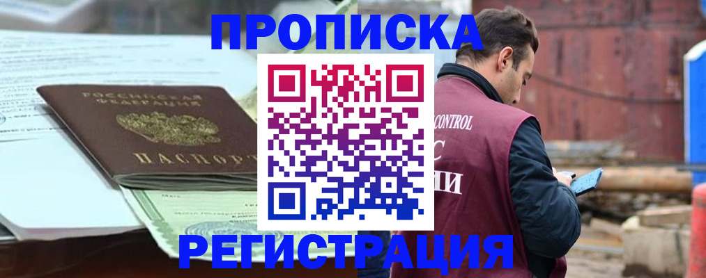 регистрация для школы в Кемеровской области