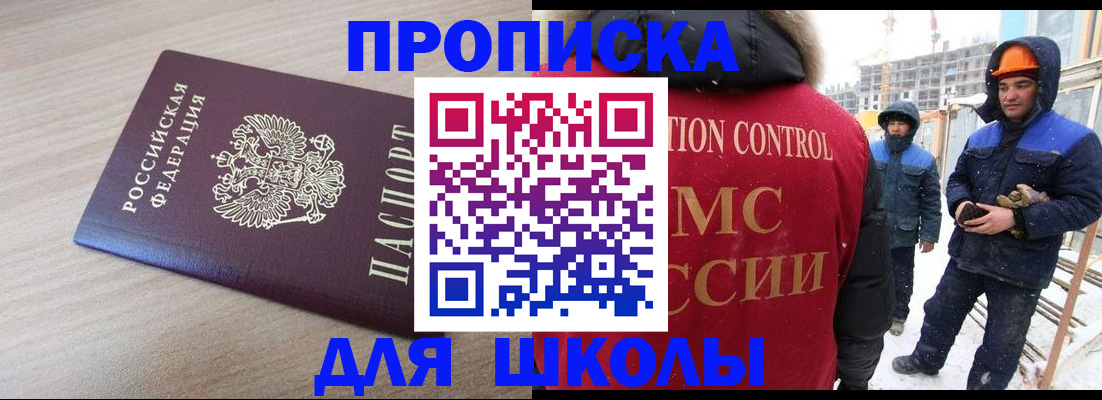 пропишу в квартире в Кемеровской области
